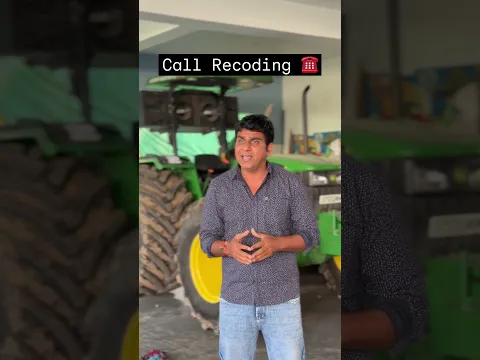 Call Recoding