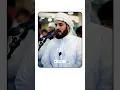 Download Lagu Surah An Naziat | Raad Muhammad Al kurdi Best Quran recitation #viral #viralvideo