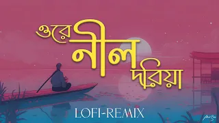 ore nil doriya lofi remix abdul jabbar ahmed shakib