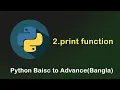 2 print function Python basic to advance Bangla tutorial Naimul Amin