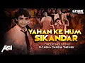 Lagu Yahan Ke Hum Sikandar | यहाँ के हम सिकंदर | DJ Ash | Chas In The Mix | Circuit House Mix