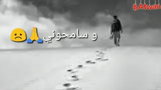 اشوفكوا بخير ل مدحت صالح 
