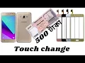 Lagu Samsung J2 Prime touch change / zaman mobile solution