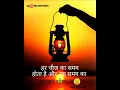 Download Lagu Aaya hai raja logo re logo || Marathi Attitude Status 2020 || Intajar Rahega Us Samay Ka ||