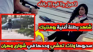 بطلة كليب أغنية رومنتيك للشاب بلال تعاني   دندنها