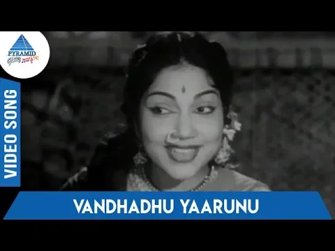 Vandhadhu Yaarunu - YouTube