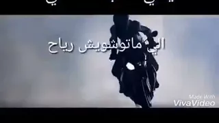 الحب اللاسلكي 