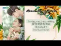 Download Lagu Loving you is my setting 爱你是我的设定 (Interlude) by: Ma Shujun -  Romance Beyond Romance OST