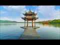 Relaxing Chinese Music – Dream Lake | Soothing, Spa