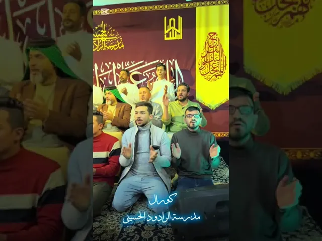 ⁣علي يا اغلى كل غالي ❤ متباركين بولادة  امير المؤمنين عليه السلام   مدرسة الرادود الحسيني
