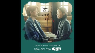  ost part 6 sam kim who are you official audio 