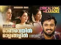 Download Lagu Onaveyil Olangalil | Song + Karaoke | Bombay March 12 | MG Sreekumar | Rafeeque Ahammed | Mammootty MP3