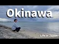 Lagu Walking Around Okinawa 🇯🇵 Away from the Crowds / 34yo divorced. Life in Naha, Japan