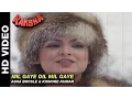 Download Lagu Mil Gaye Dil Mil Gaye - Raksha | Asha Bhosle \u0026 Kishore Kumar | Jeetendra \u0026 Parveen Babi