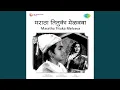 Download Lagu Shoor Amhi Sardar