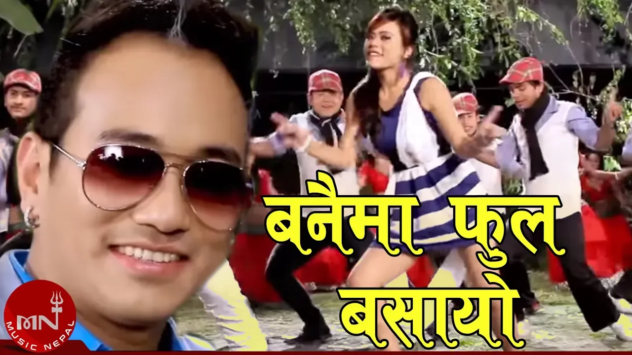 Banaima Phool Basayo - Ramji Khand & Samjhana Lamichhane Magar