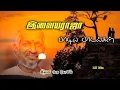 Download Lagu 🎶voice of Ilayaraja 🎶இளையராஜா பாடிய பாடல்கள் 🎶
