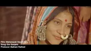 gor banjara video song mahanayak vasant tu