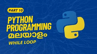 Part 10 While Loop in Python Python Programming Tutorial Series in Malayalam