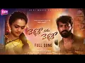 Download Lagu Vellake Nuvvu Vellake Love Failure Song 2023 | 4K |  Mouni Yadav | Mani Prakash | Suresh Kusuma