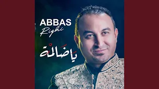 Ya Ahel El Ochegu يا اهل العشق  Ya Ahel El Ochegu يا اهل العشق