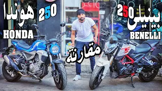                     هوندا وواينج    دندنها