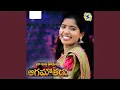 Download Lagu NA ATHA KODUKU