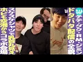 Download Lagu テテ、グク、ジミン、RMのトラブル続出配信の全貌！ジミンの乳首問題！（笑）ホビも空港から参戦！【Wラ日本語解説BTS】