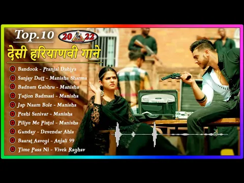 Download MP3 Bandook - Pranjal Dahiya & Harsh Sandhu \\ Manisha Sharma || Sanjay Dutt- Mitta Bahu Aala & Ruba Khan