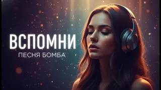 Новинка от которой невозможно оторваться 