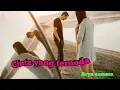 Download Lagu Cinta yang ternoda   arya asmara  lirik