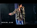周杰倫【2014魔天倫2世界巡迴演唱會】聽見下雨的聲音 Live