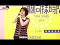 [4K] 2025.07.05 曾沛慈 Pets Tseng  下週同樣時間 專輯簽唱會 - 《數到十》