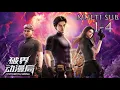 Download Lagu Multi sub💥💥💥【鬼吹灯之南海归墟】第1-4集 1080p#熱血 #玄幻 #战斗 #次元动漫 #次元动漫
