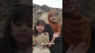 رحمن يا رحمن ملاك فتحي فطوم فتحي 