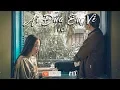 Download Lagu Ai Đưa Em Về - 1nG x VoVanDuc (Official MV)