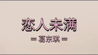  th py li nr n w i m n 