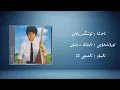otingiz yaman − abdulla mejnun (ئوتىڭىز يامان − ئابدۇللا مەجنۇن) | Uyghur Music (Kona Nahxa) • Audio