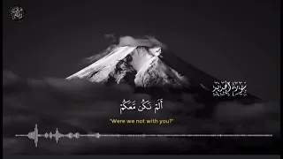 أجمل صوت سورة الحديد للقارئ شريف مصطفى 