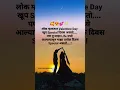 Download Lagu Marathi valentine day status💕 #shortvideo #youtubeshorts #viral #shorts #short #viralvideo