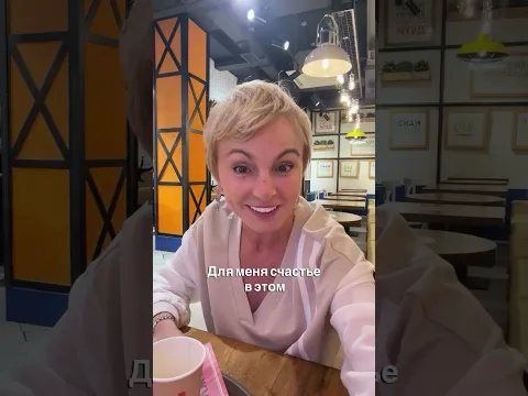 Для меня счастье в мелочах