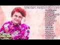 Download Lagu Pramod kharel New Song | New Nepali Song 2082 / 2025 | Anju Panta Songs | Times Music Jukebox