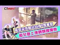 CTWANT 娛樂星聞 / 吳霏深夜呼呼哈哈自秀6塊腹肌　揪艾薇陽台上演親親摸摸樂