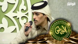 أنا خاطري قد له حمد الخزينه البزنس43 