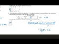 Unit 9 Practice Test