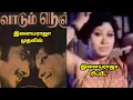 Download Lagu Ilayaraja's return tune