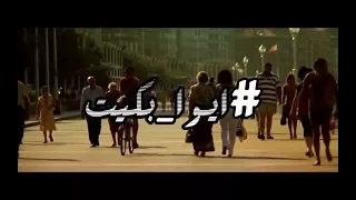 من تحت الشمس KaNi Salah Najim 