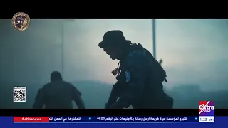 أمن مصر خط أحمر   كلنا ضهرك وسندك    أغنية لوزارة الداخلية في إطار الاحتفال بعيد الشرطة ال    دندنها