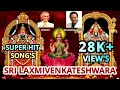 Download Lagu Venkateswara Songs Kannada - Sapthagirivasa Sri venkatesha - Kannada Devotional Songs