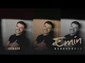 EMIN - Девочка Моя  (Альбом, 2019)